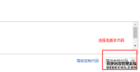 如何添加百度統(tǒng)計(jì)代碼？