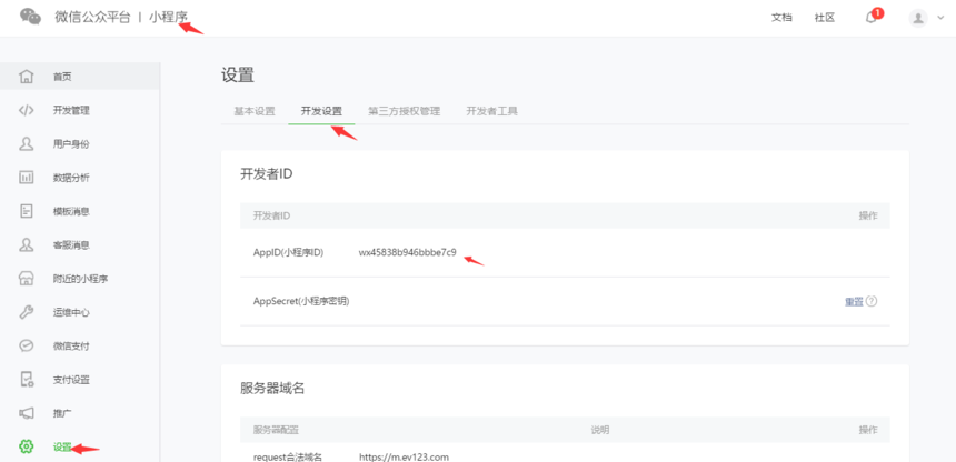 AppID