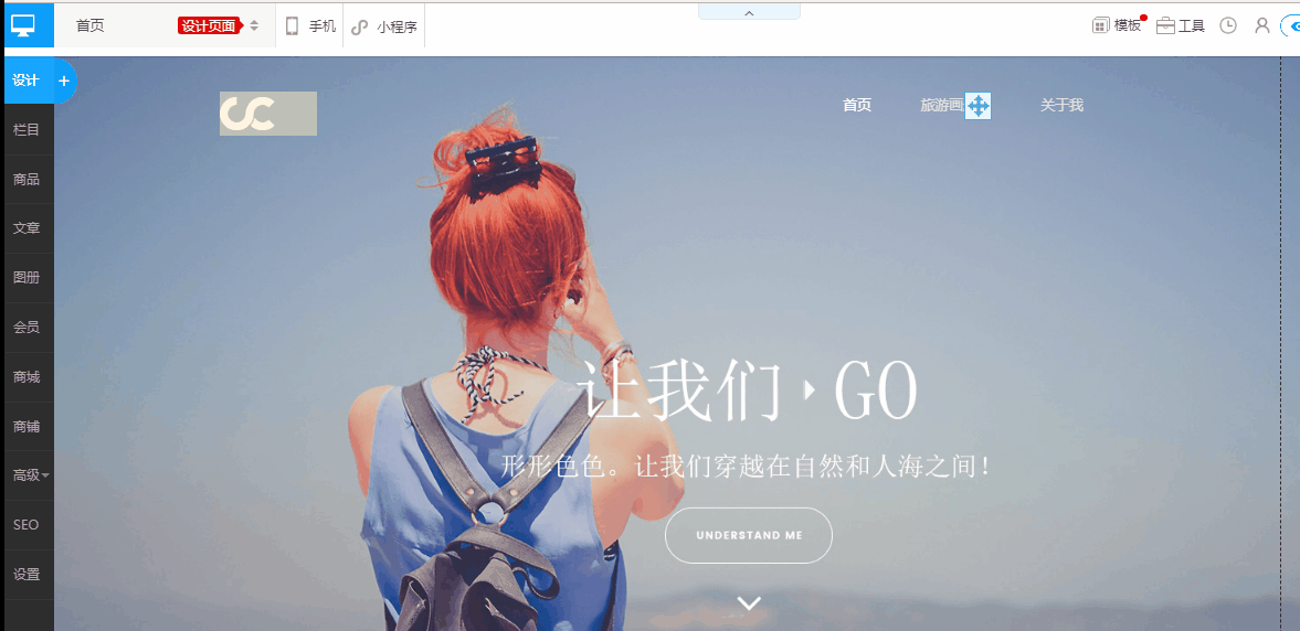 商夢(mèng)建站的下拉菜單如何排序？