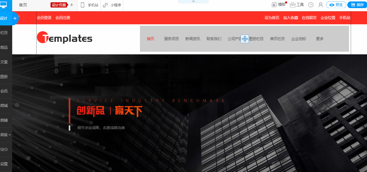 如何設置網(wǎng)站的301跳轉(zhuǎn)？