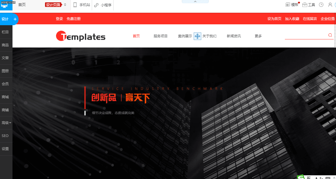 如何生成模塊？