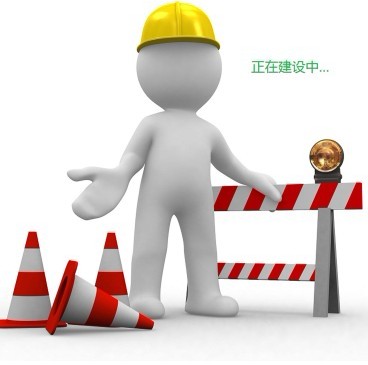 企業(yè)搭建官網(wǎng)有哪些好處？
