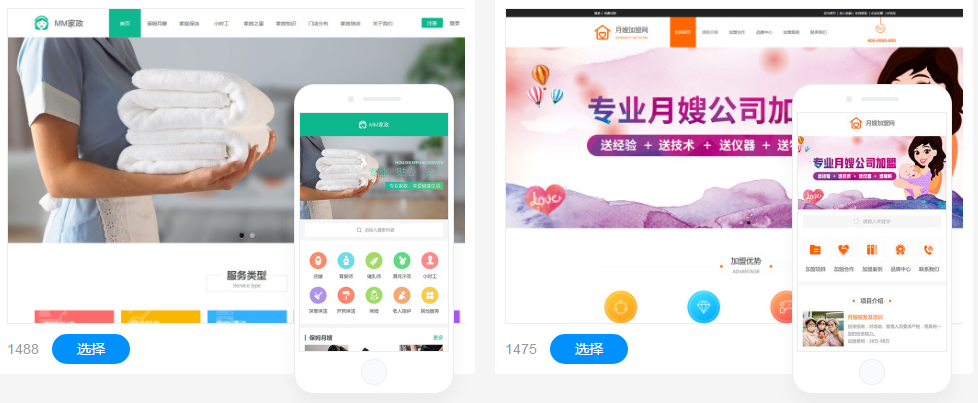 選擇自助建站平臺(tái)搭建網(wǎng)站有哪些好處？