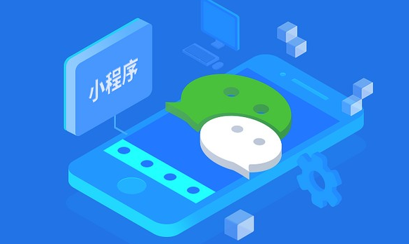 搭建小程序?qū)I銷推廣有哪些優(yōu)勢？