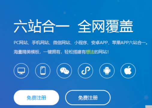 自助建站時(shí)，應(yīng)如何設(shè)計(jì)網(wǎng)站的logo？