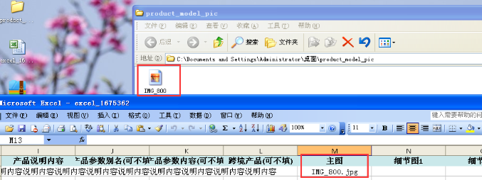 建站時(shí)，產(chǎn)品批量導(dǎo)入網(wǎng)站有哪些注意事項(xiàng)？