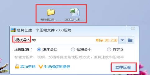 建站時(shí)，產(chǎn)品批量導(dǎo)入網(wǎng)站有哪些注意事項(xiàng)？