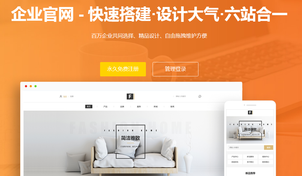 建站一般要多少錢才適合？