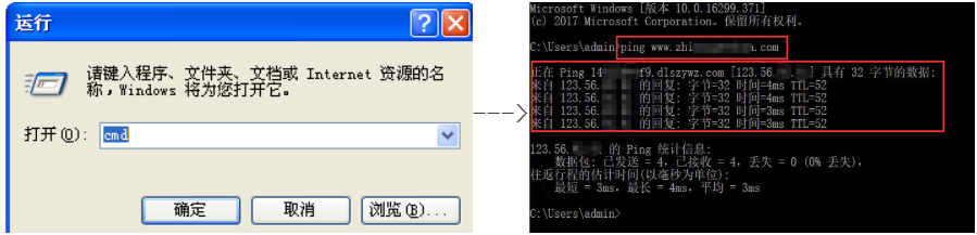 域名備案和不備案有什么區(qū)別？