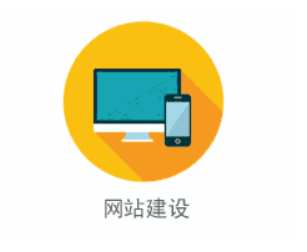自助建站需要注意哪些？自助建站平臺選哪家？