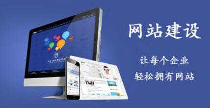 企業(yè)為什么要自助建站？