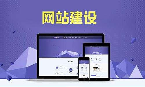 企業(yè)自助自助建站是什么？自助建站平臺哪家好