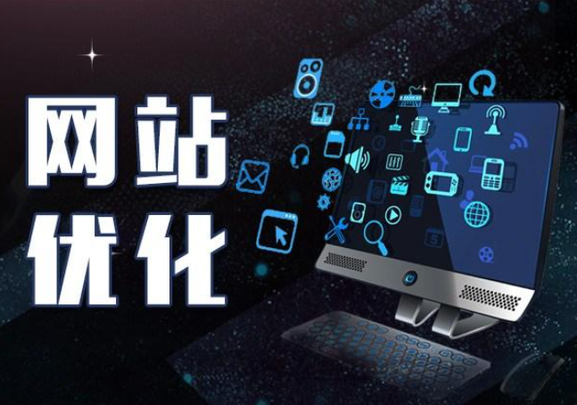做網(wǎng)站推廣，哪個(gè)平臺推廣效果好并且免費(fèi)？