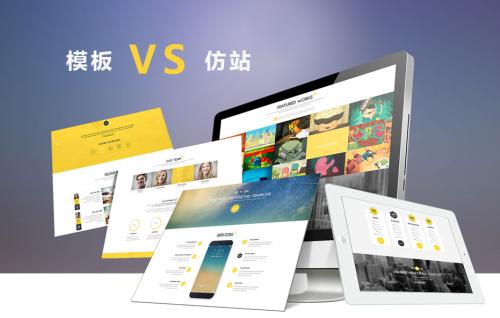 自助建站之后，如何快速提升SEO優(yōu)化效果呢？