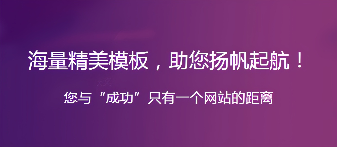 自己不會搭建網(wǎng)站怎么辦？
