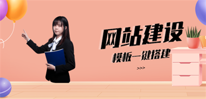 自助建站每年大概要花費(fèi)多少錢？