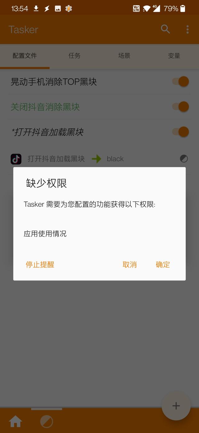 抖音腳本怎么寫_教程直播，抖音腳本怎么寫_教程直播視頻？