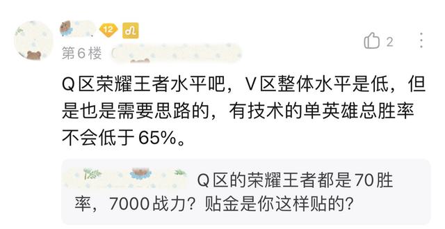 王者榮耀微信區(qū)和QQ區(qū)哪個(gè)厲害，王者榮耀微信區(qū)和QQ區(qū)哪個(gè)強(qiáng)？