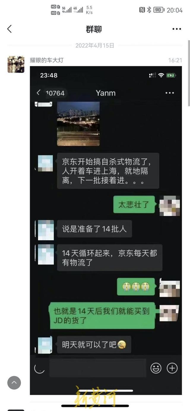 得物京東配送幾天到貨，得物京東配送快不快？