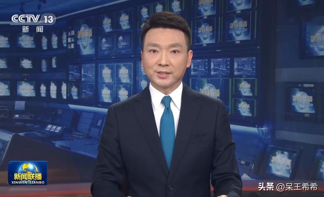 中央電視臺新聞聯(lián)播直播今天播，中央電視臺新聞聯(lián)播直播今天播嗎？