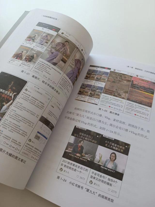 小紅書贊過的內容怎么隱藏，小紅書贊過的內容別人能看到嗎？