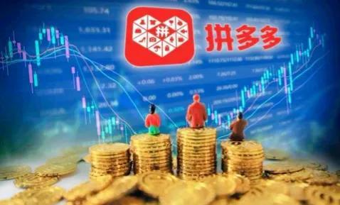 拼多多免單3單打款到微信是真的嗎，拼多多免單3單微信打款是真的嗎？