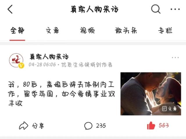5兼職掛機（95兼職app）"