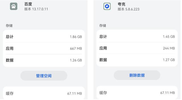 現(xiàn)在抖音可以看到訪客記錄嗎怎么關(guān)閉，抖音可以看到訪客記錄嗎不點贊？