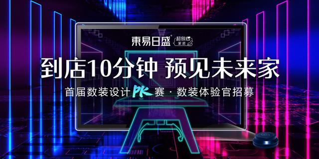 抖音pk分數(shù)怎么算人民幣600，抖音pk分數(shù)怎么算錢？