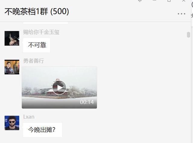 抖音的粉絲是怎么來的，抖音的粉絲是怎么來的？