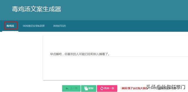 短視頻文案素材庫，短視頻文案素材庫免費？