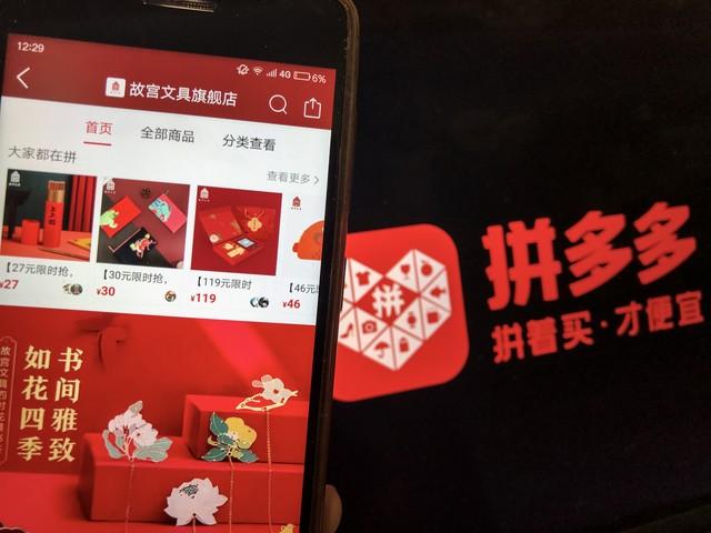 拼多多助力群微信群二維碼，拼多多助力群微信群二維碼怎么弄？