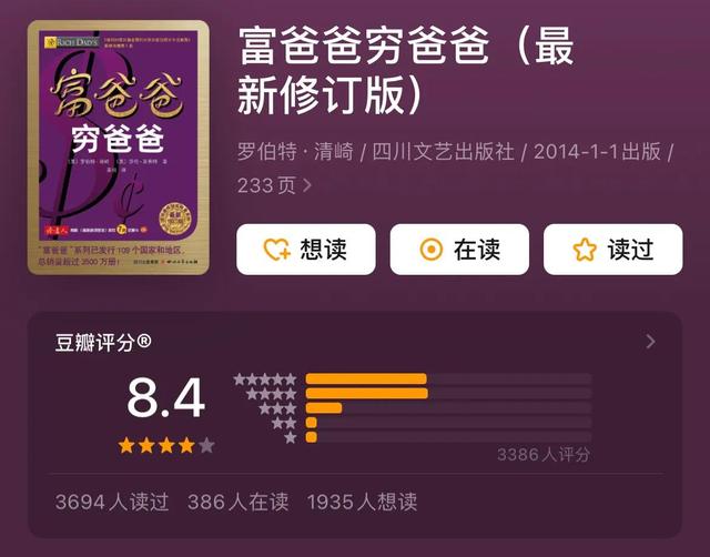 賺錢小說免費(fèi)版，賺錢小說免費(fèi)版下載？
