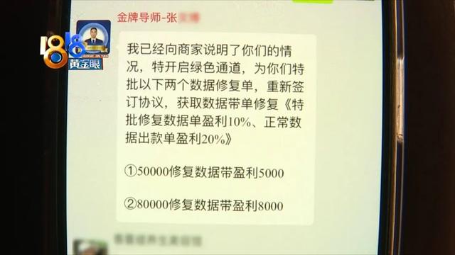 微信視頻號(hào)閃退怎么回事，微信視頻號(hào)閃退怎么回事？
