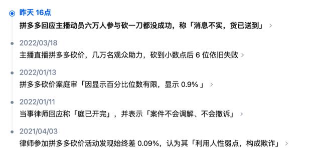 拼多多頭像圖片，拼多多頭像圖片大全