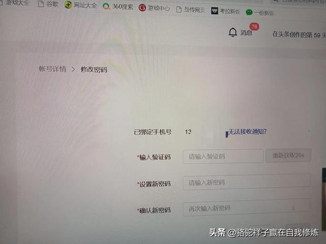 用抖音號怎么登錄抖音極速版，用抖音號怎么登錄抖音極速版賬號？
