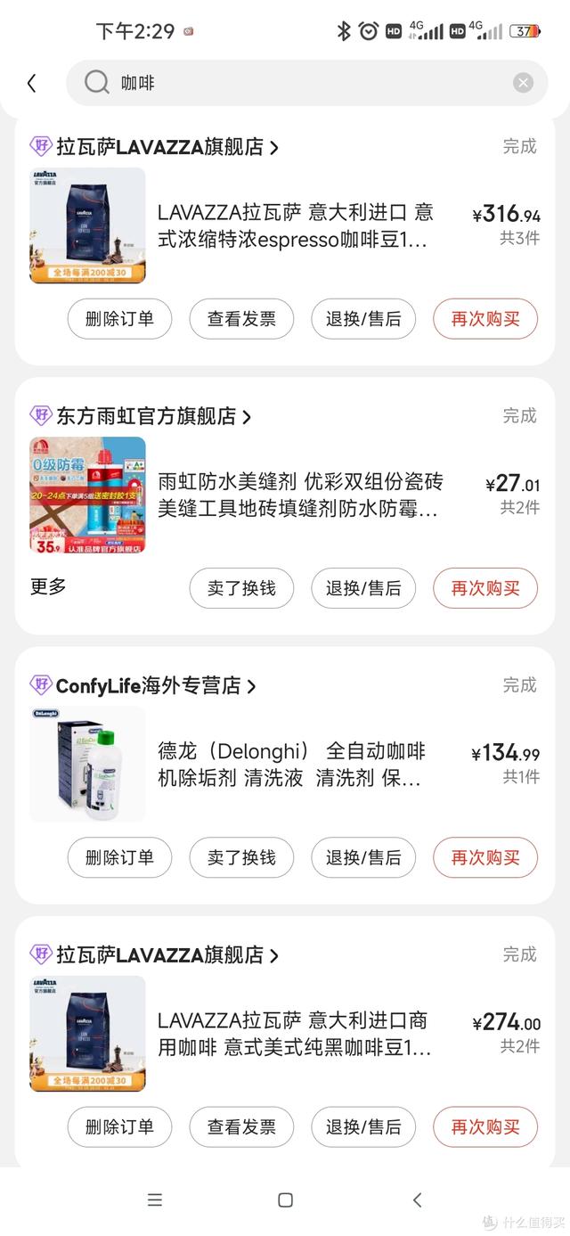 京東豆怎么得，京東豆怎么得到？