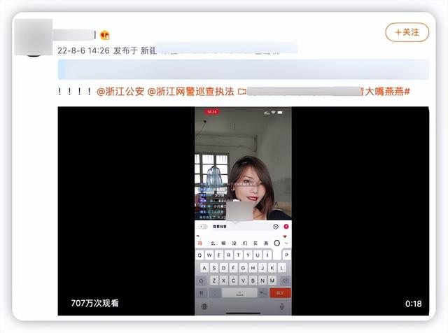 直播妹子能要嗎，直播的姑娘能不能要？