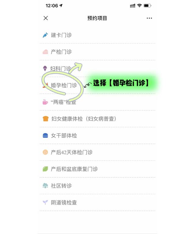全國(guó)婚孕檢信息服務(wù)平臺(tái)小程序打不開(kāi)，全國(guó)婚孕檢信息服務(wù)平臺(tái)小程序打不開(kāi)怎么辦