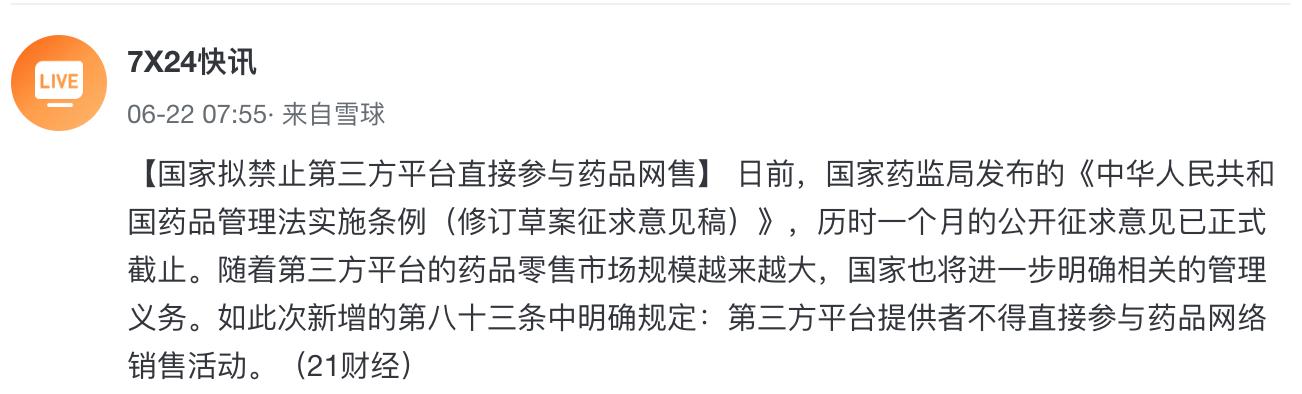 買電腦淘寶和京東哪個(gè)更可靠，買電腦淘寶和京東哪個(gè)更可靠些？