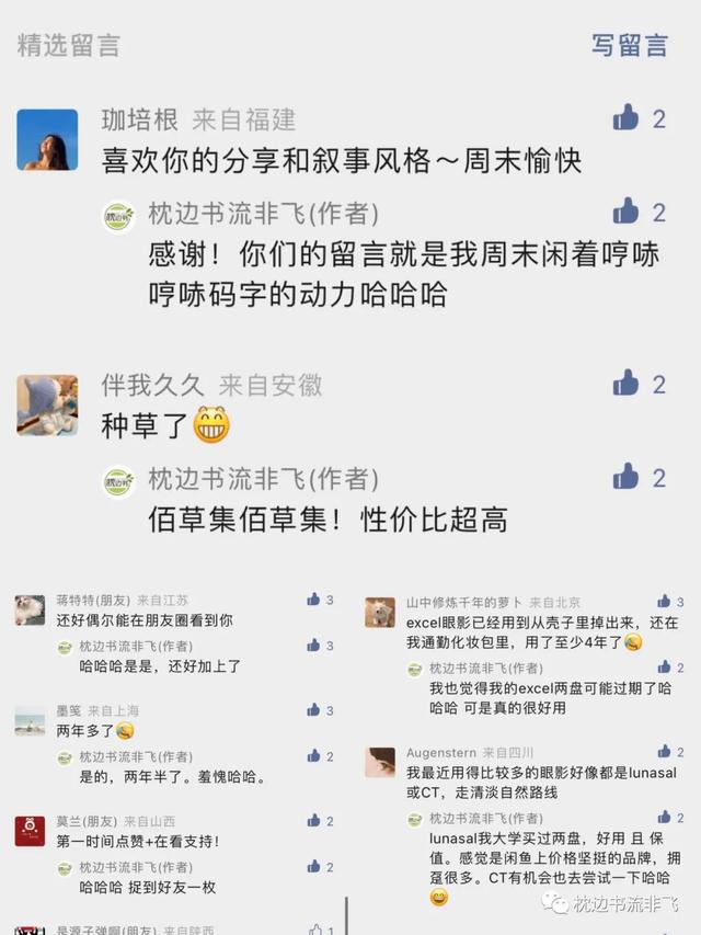 感謝姐妹的話語_暖心發(fā)朋友圈，感謝好姐妹發(fā)朋友圈的話語？