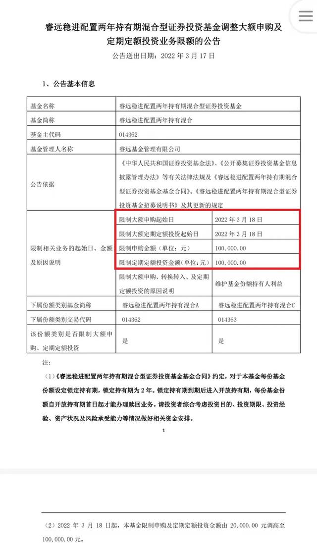 中歐時(shí)代先鋒股票a天天基金網(wǎng)，中歐互聯(lián)網(wǎng)先鋒股票有什么？