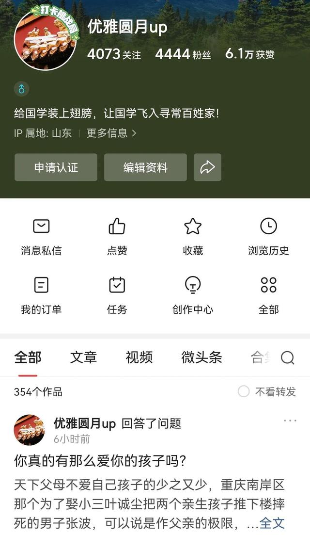 快手關(guān)注到5000為什么會上限呢，快手關(guān)注到5000為什么會上限呢怎么回事？