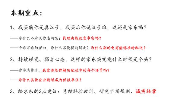 京東黑號(hào)檢測(cè)最新方法，京東黑號(hào)檢測(cè)最新方法,附黑號(hào)原因及洗白教程？