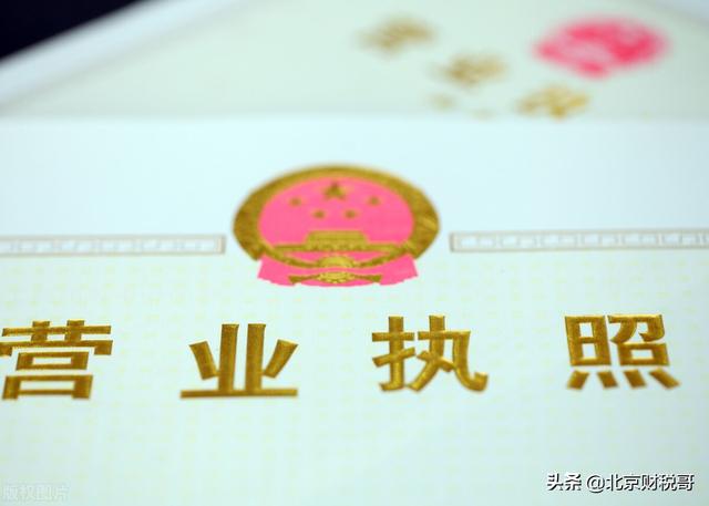 注冊公司選名字怎么選（注冊公司選名字好不好）