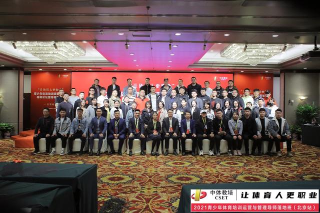 體育運營與管理專業(yè)學什么課程，體育運營與管理專業(yè)就業(yè)方向？