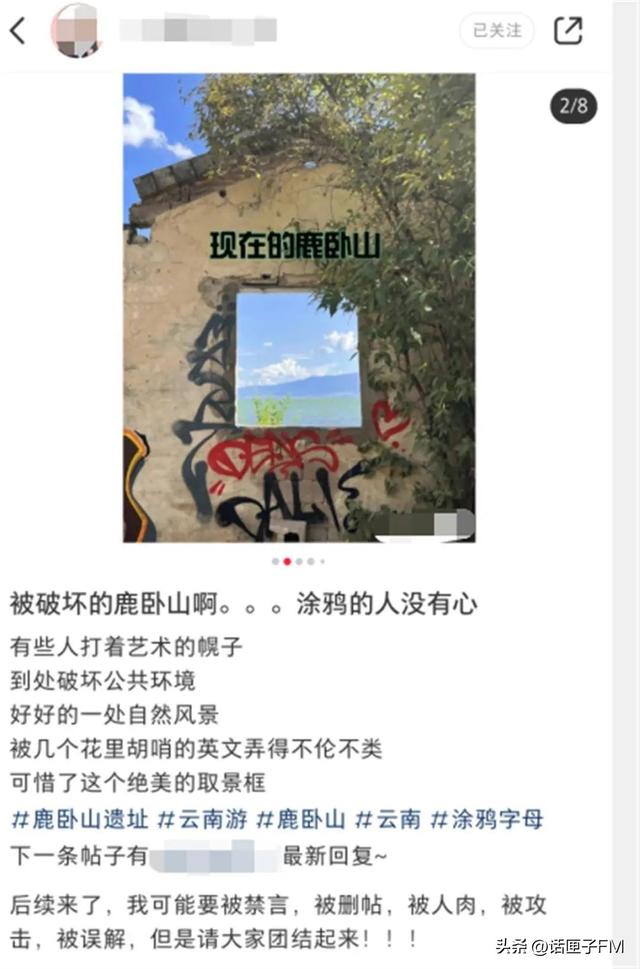 小紅書申請(qǐng)解封理由怎么寫，小紅書解封申訴內(nèi)容怎么寫？