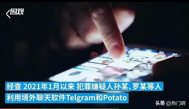 揭秘麻豆傳媒，拍攝不良視頻非法獲利，終于沒(méi)能逃脫法律的制裁
