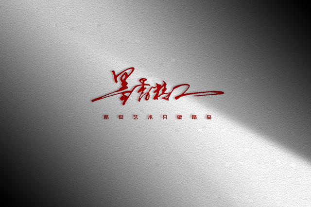 微信朋友圈藝術(shù)字怎么打出來蘋果手機(jī)，微信朋友圈怎么輸入藝術(shù)字