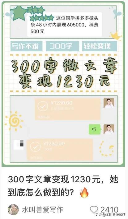 小紅書(shū)怎么賺錢(qián)的幾個(gè)方法（發(fā)布小紅書(shū)怎么賺錢(qián)）